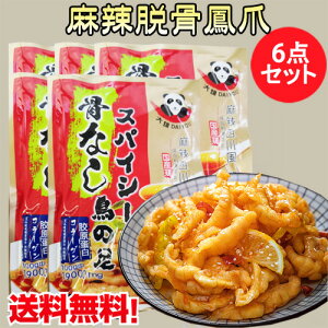 EP6_Zbg Ȃ{̑ 煕 }[[ Y{ R[QՂ ̑ E{ P {̒ XpCV[{i{105g-110g 25gj×6 [ⓀHi]ܖ2025N1230