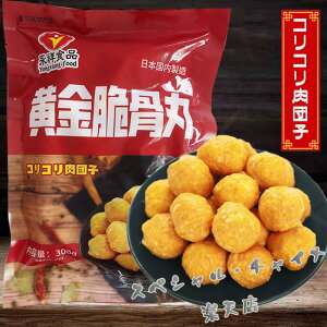 ƍ RRcq 煓  ~[g{[ 煒S {Ɠؓ ΓE煓EX[v }[[ ^ Γ {H ؗ cq 300g [ⓀHi]