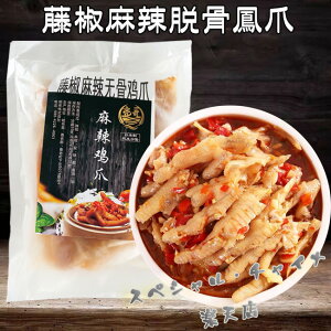 y12/10 9:59܂Ō艿izF 煒EP _煖 tȂ{̑ Y{ }[[̑ R[QՂ {̒ E{ P {݂ XpCV[{ { 300g [