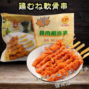 y9/30 9:59܂Ō艿izHi A IA ?? Ē Ă IA{ނ˓ 300g 10{ [ⓀHi]