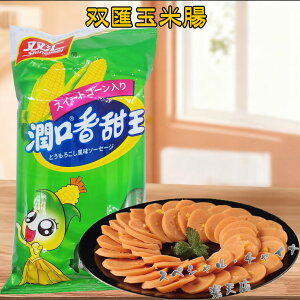 y12/3 9:59܂ŐVi艿izoʕ? ʕĉΑڒ10_ gERV\[Z[W tNtg\[Z[W XC[gR[ Ƃ낱Ɠ\[Z[W Α?   ԐH