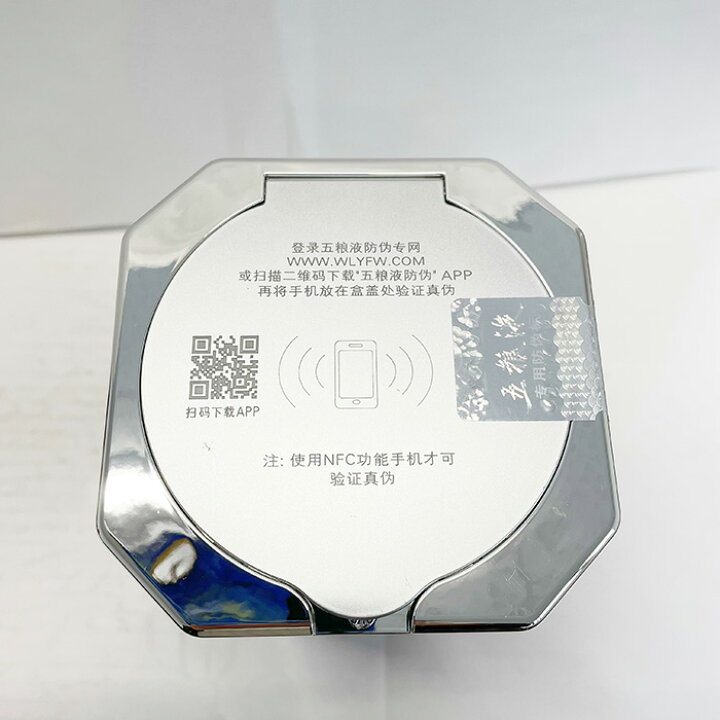 楽天市場】五粮液 五糧液 500ml 52度 正規品 Wu Liang YE ゴリョウエキ 