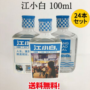 ]24{Zbg 100ml×24 ؔ 񂵂Ⴈ΂ ؂yY WVIoC KAi Ɠ̖ ⓀiƓs Y