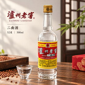 瀘州老窖 二曲 52度 500ml 中国白酒 スピリッツ 中国酒 中華酒 中国のお酒 中国土産 お土産 贈答品 冷凍商品と同梱不可 中国産