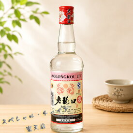 老龍口酒42度（白酒） 450ml 中国お酒 独特の味 冷凍商品と同梱不可 中国産
