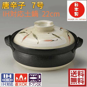 7IHy 12311 ihΉ IHEΗΉ 12311 Y ݌Ï ls Ï ϔM ΂񂱏 1-2lp O