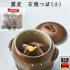 石焼き芋鍋 鍋の人気商品 通販 価格比較 価格 Com
