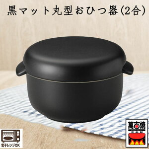 y݌ÏĂ̂ЂzÏ }bgی^Ђij Y 2 09035 17.5x12.3cm 1000cc dqWΉ O v[g o j j ̓ ̓ Əj AEj Џj 