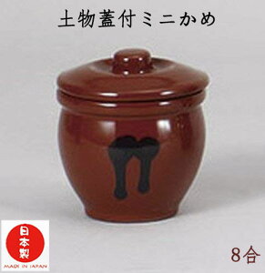yWt~j AF 8 1440ml { aH HX Ɩp  H O 000062