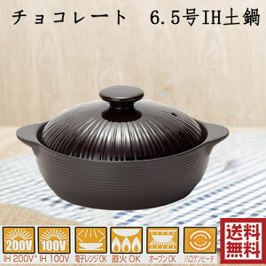 `R[g6.5IHy 1-2lp IHE΁EI[uΉ 201308@20.2×11.5cm 1.1L O