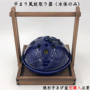 ��܂蕗�����i�{�̂̂�) �ڗ����� ������� �K���X�E�[���}�b�g�t ����� ���� �Đ��肳���~�Ȃ� �ጭ��� �݌Ï� ���{�� 27-13