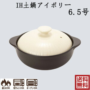 6.5IHy ihΉ AC{[ THM23/610(IVORY) T[}ebN IHE΁EI[uΉ 201810 1.1L O