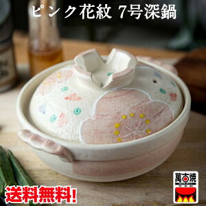 sNԖ 7[ O ݌Ï y /dqW/I[uΉ a21.5cm 13695 1.4L { ls Ï ϔM ΂񂱏 O