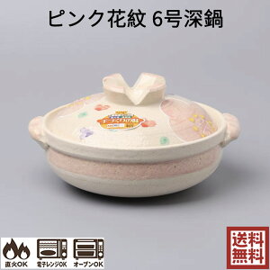 sNԖ 6[ O ݌Ï y /dqW/I[uΉ a18.5cm 13694 0.9L { ls Ï ϔM ΂񂱏 O