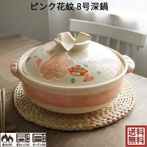 sNԖ 8[ O ݌Ï y /dqW/I[uΉ a25cm 13696 2.3L { ls Ï ϔM
