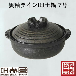 7IHy փC IHΉy IHEΗΉ 22cm 11667 1.6L 1-2lp { ݌Ï ls Ï ϔM ΂񂱏 O