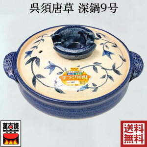 { ݌Ï y ([^) 9 4-5lp KXΗp Y ls Ï ϔM ΂񂱏 13686 O