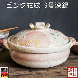 sNԖ 9[ O ݌Ï y /dqW/I[uΉ 28cm 3.4L { ls Ï ϔM 13697