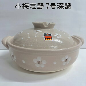 ~u 7[ O ݌Ï y /dqW/I[uΉ 22cm 10486 1.3L { ls Ï ϔM ΂񂱏 O