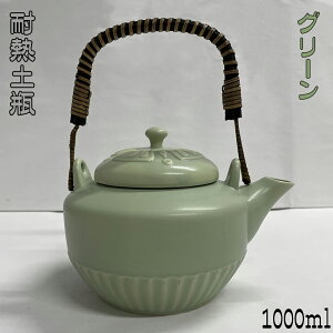 ϔMyr O[  Y ݌Ï OK 1000ml イ v[g Mtg  19130