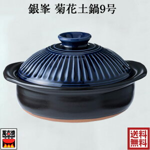  y e9 ڗ  ݌Ï 3-4lp ls Ï ϔM ΂񂱏 ΑΉ { 18-23