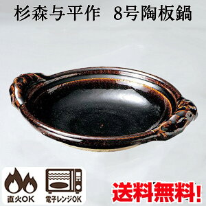 葢蓩 8 A X^ ɉy ϔMM  t WEOK ɉ 葢  25.5cm