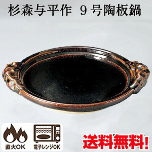 葢蓩 9 A X^ ɉy ϔMM  t WEOK ɉ 葢  29cm