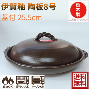 ɉ  8 ݌Ï ϔMv[g t^t 25.5cm ֊| Y Ï 09055 06-01