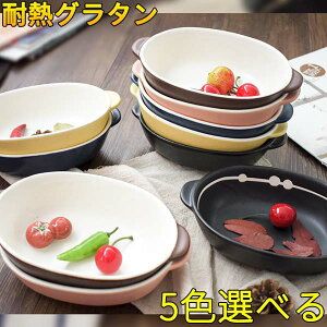 ݌Ï ϔMO^M ΁EdqWEI[u\ TCY19×12×5cm Y Iׂ5FiubN/u[/CG[/sN/uEj