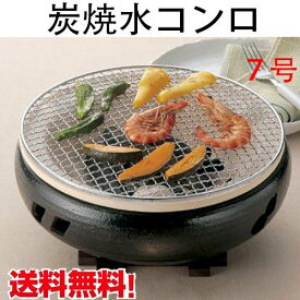 楽天市場 炭火焼き コンロの通販 楽天市場 炭火焼き コンロの通販