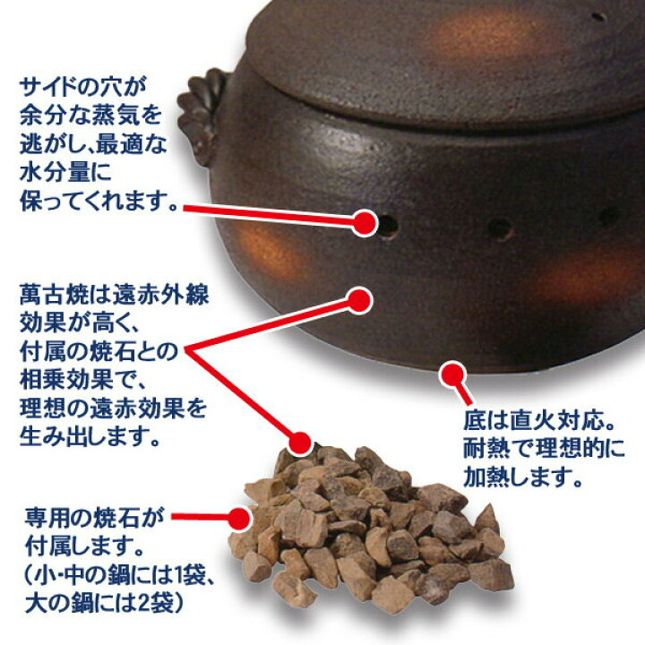 楽天市場 石焼きいも鍋 いも丸 中 天然石300g2袋付 焼いも鍋 焼イモ丸鍋 陶器 万古焼キッチン用品 国産 ヤキイモ 焼き芋器 22 13 M4851 スペシャル チャイナ