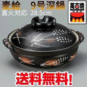 G9[ y ݌Ï H  ls Ï ϔM ΂񂱏 Y ΁EKXΑΉ 3`4lp