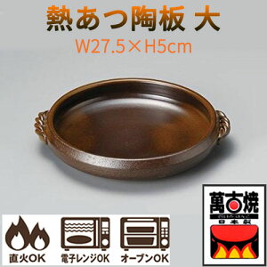 M  ֊|[^ ls݌Ï ϔMv[g Y 12160 07-03