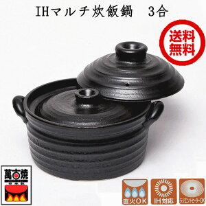 IH}`ѓ 234Iׂ dW ѓy  ihΉ y ls Ï ъ IHEΗΉ ݌Ï ъ ͂ ϔM ΂񂱏 lp  Y 15-07 15-06 18395
