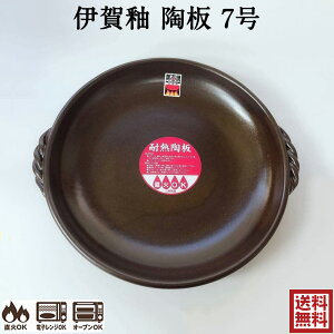 yiꏜjzɉ  7 ݌Ï t^Ȃ 22.5cm ϔMv[g lp  t v[g  ϔMM Ï ֊| Y 02893 06-07