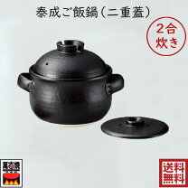 楽天市場】華 月 大黒 ごはん 鍋の通販