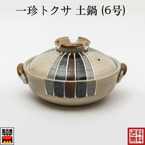 ꒿gNT y (6) ꒿\ ݌Ï ls Ï ϔM ΂񂱏 Y ΁EKXΑΉ 1lp 20-23