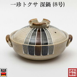 ꒿gNT y (8) ݌Ï  ꒿\ Y ls Ï ϔM ΂񂱏 ΁EKXΑΉ 2`3lp 20-25