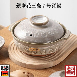 ԎO 7[ y 1-2lp ݌Ï ls Ï ϔM ΂񂱏 { 16-17