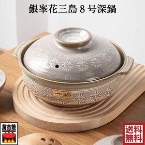 ԎO 8[ y 2-3lp ݌Ï ls Ï ϔM ΂񂱏 { 16-16