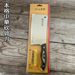 \q ? {iؕ ~[ s|40cr13 XeX ₷ ^8102 Y