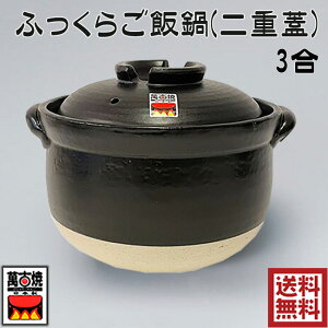 四日市 萬古焼 土鍋の人気商品・通販・価格比較 - 価格.com