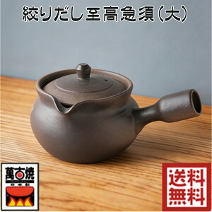 急須 万古焼」の人気商品一覧・価格比較 - 価格.com