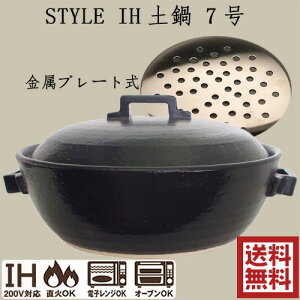 STYLEyBLACK IH7 ƍ2FIׂ }V ihΉ 1.5L XeXM v[gt Y M0228 M0232