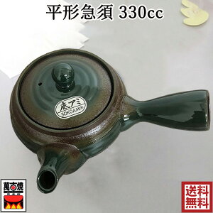 }V `}{ 1.5D() 330cc A~ eB[|bg イ  {Y B7439 v[g Mtg  j zj j ̓ a