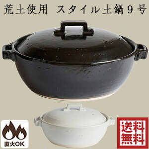 rygp X^Cy 9 X^CbVy ubNƃzCg2FIׂ 2.8L 29cm ݌Ï  { 27-923