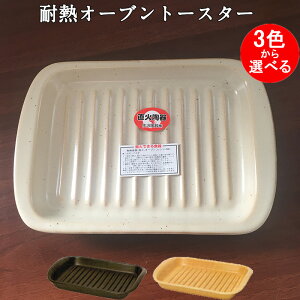 Op ݌Ï ϔM I[ug[X^[ InƃC{Ƃ3FIׂ O Ov[g g[ Ï p^ Ă 10-132 66-68 66-69 RpNg { 