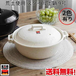 rygp X^C y9 izCgƃubNj X^CbVy ݌Ï ls Ï ϔM ΂񂱏 2800ml Y ΁EKXΑΉ  27-923 27-920