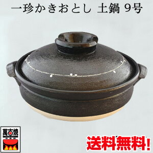 ꒿Ƃ y 9 (25cm) 4-5lp 3.2L ݌Ï ϔM Y ls Ï ΁EKXΑΉ  {Y 32-123