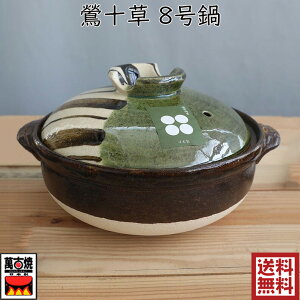 \ 8 y ݌Ï  2.3L Y ls Ï ϔM ΂񂱏 ΁EKXΑΉ {Y 32-637 